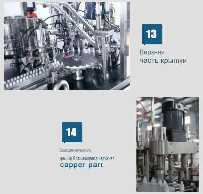 Свойства линии для розлива