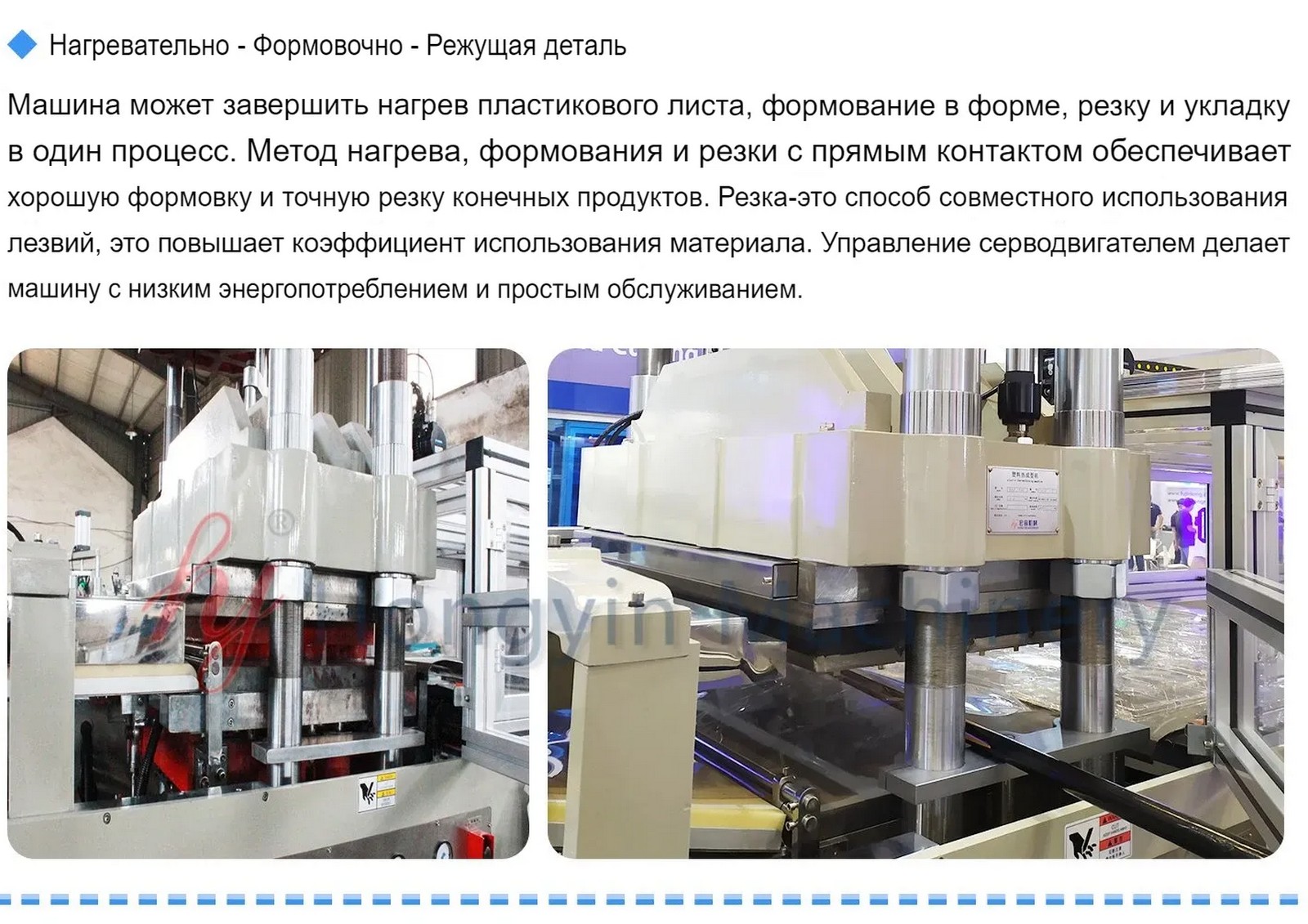 Штабелирующая Деталь