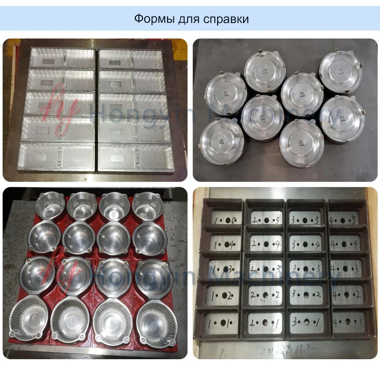 формирования одноразовой посуды из пластика