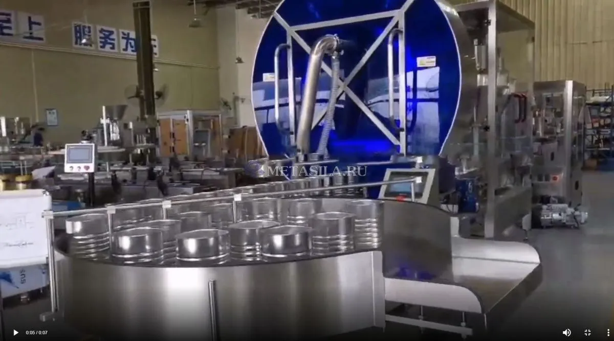 фото Линия упаковки порошка в консервные банки от магазина Метасила
