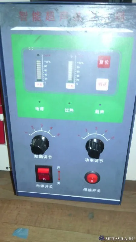 картинка Оборудование по производству одноразовых бахил KSD67  от магазина компании Метасила