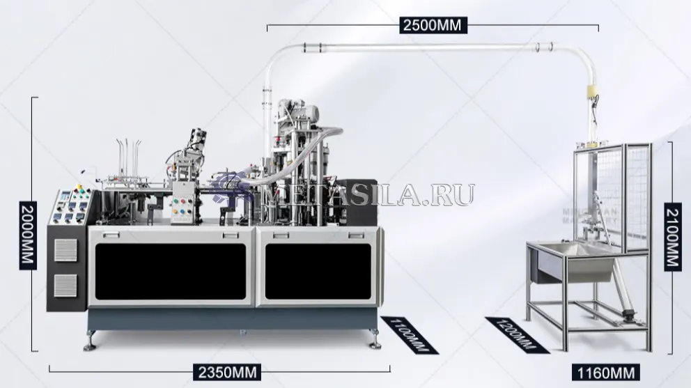 картинка Станок по производству бумажных стаканов AF-51  от магазина Метасила
