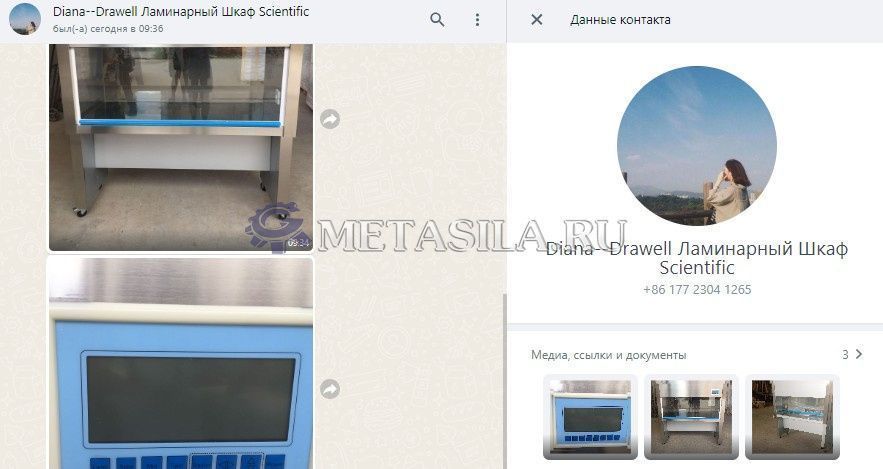 картинка Ламинарный шкаф от магазина Метасила