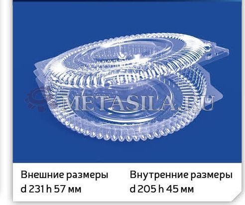 картинка Машина для производства пластиковых контейнеров G-874  от магазина Метасила